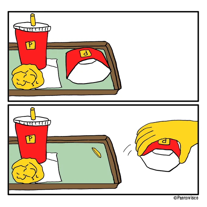 余韻 