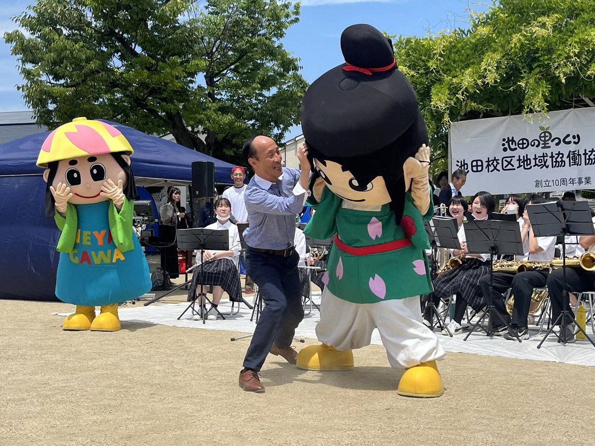 hirosekeisuke_'s tweet photo. 先日あるイベントで…

寝屋川市公式の｢はちかづきちゃん｣｢ねや丸くん｣と一緒に登場したのですが…

私が｢中の人が☀️暑いのでは？と心配されると思いますが～“夢の国”と同じで中に人は入ってませんよ～😄｣と🎤話した直後に…ねや丸くんの首が💦あわや“妖精🧚”が見えかけて会場大爆笑でした‼️(笑) https://t.co/AVpYDR9yEV