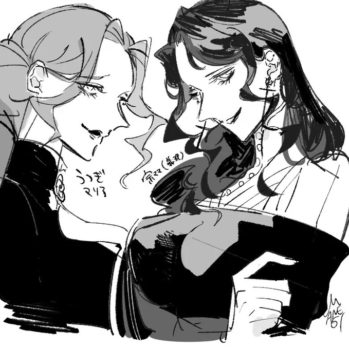 乳がデカくて妖艶な姉(好きなお姉ちゃん発表ドラゴン) 