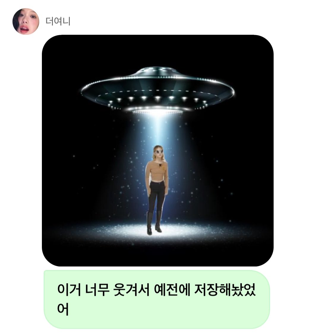 hskzzzz's tweet photo. 뭐지 https://t.co/0Id1QTZkV9