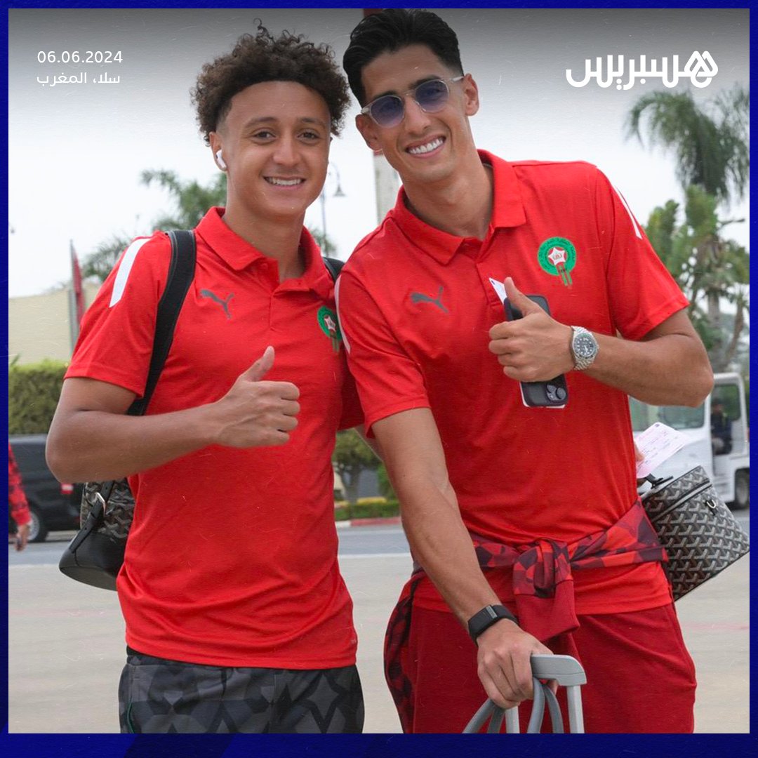 بعثة المنتخب الوطني تتوجه إلى أكادير لمواجهة زامبيا برسم إقصائيات كأس العالم 2026
#رياضة #كرة_القدم #براهيم_دياز #المنتخب_المغربي