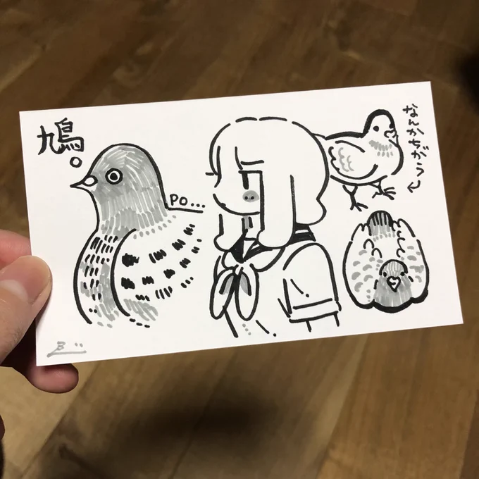 #えびの毎日もちもち 
