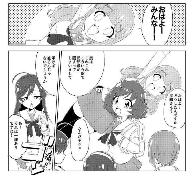 過去に描いた優花里さん
あまり描いてないけど、実は優花里さん描くのけっこう好きだったりする 