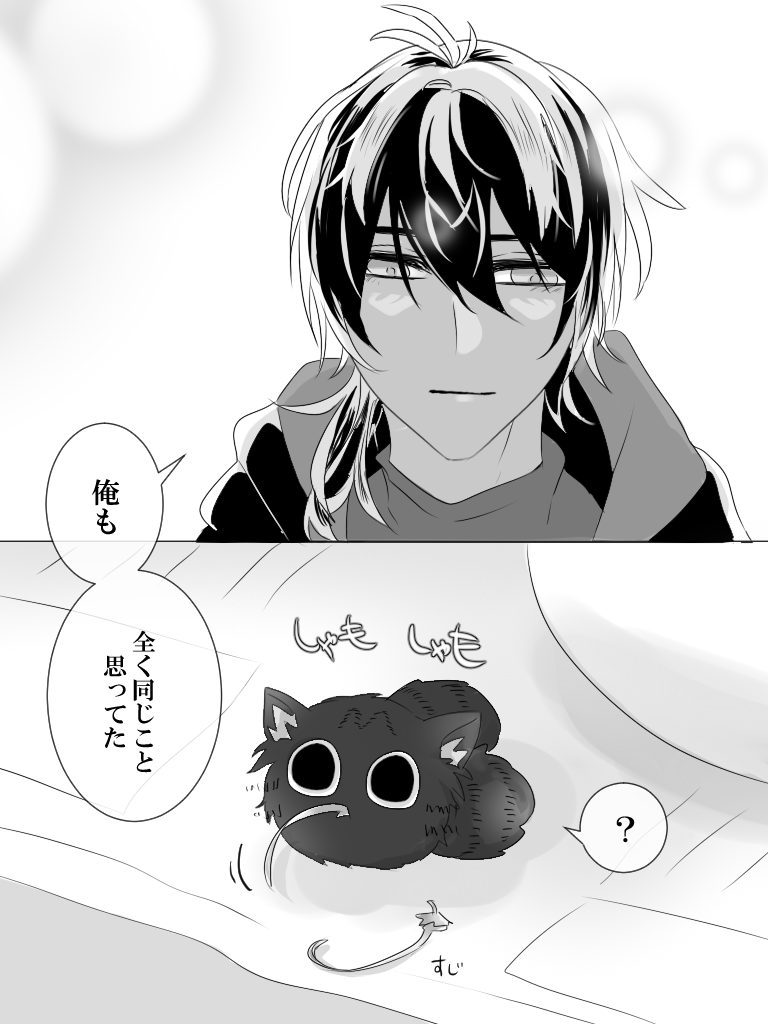 出会って少し経った頃の広光兄弟🫛 