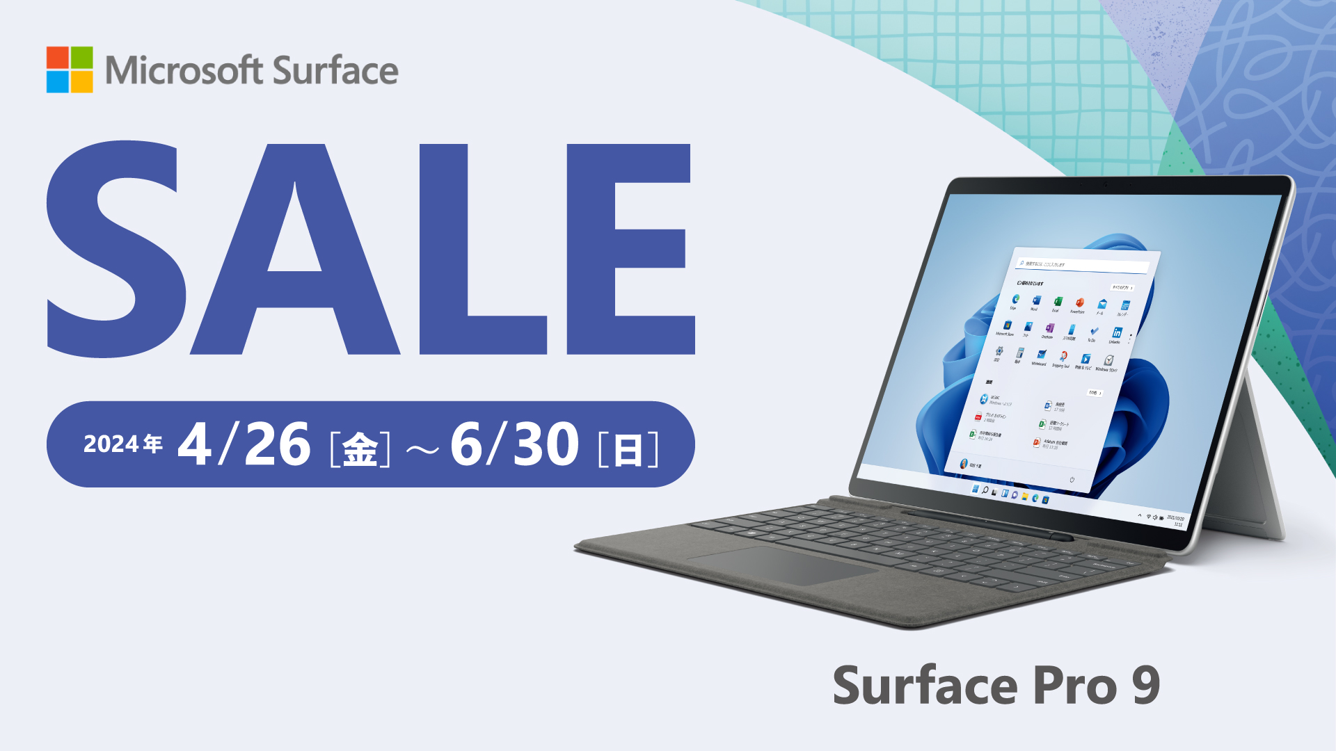 決まりました】タイムセール！⑩microsoft surface pro 4 PCケースもお