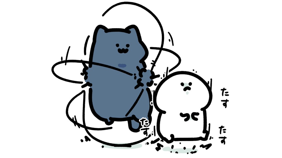 猫さんとなわとびしたよ 