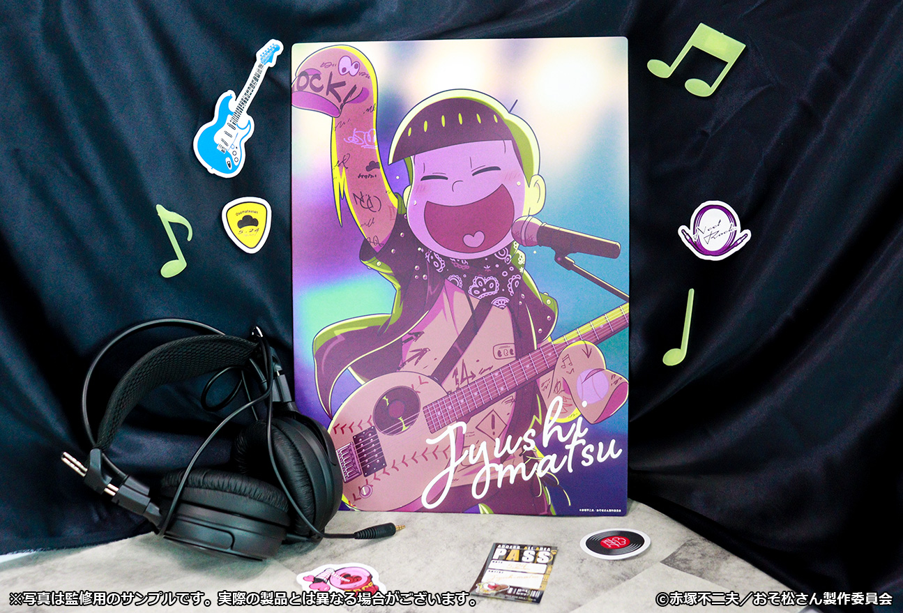 おそ松 A3ビジュアルパネル（WEBくじ｜店頭販売もスタート