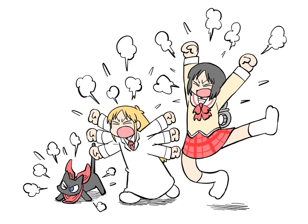 あらゐけいいち tweet media