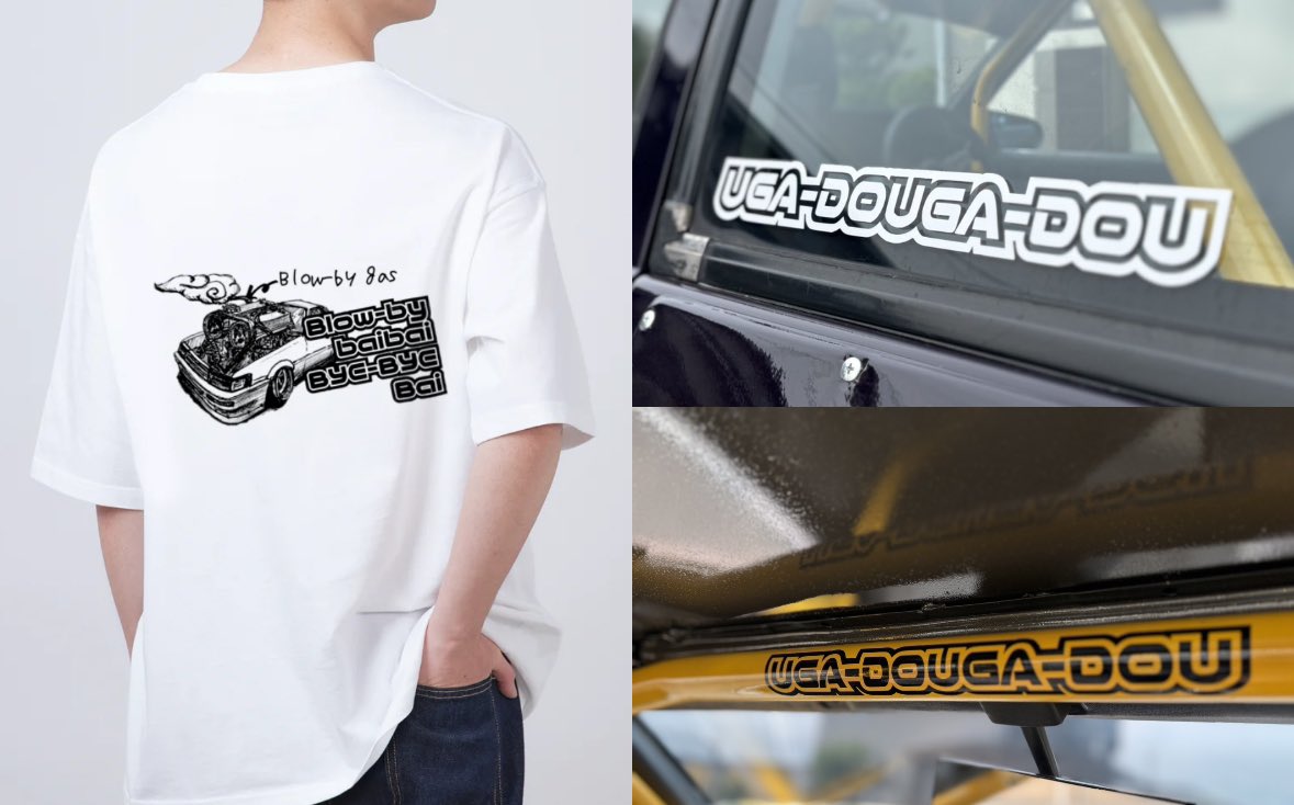 うがー tweet media