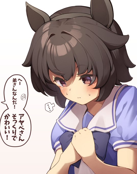 アヤベ(弟)とかいうアヤベさんの性癖を破壊しかねない素材 