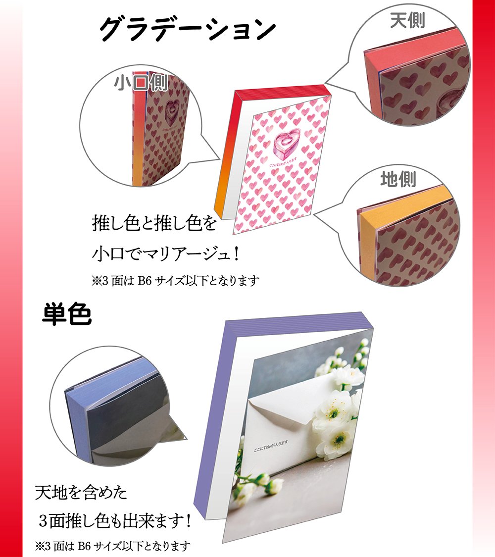 同人誌印刷会社しまや出版【公式】 on X