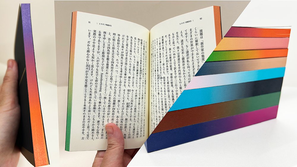 同人誌印刷会社しまや出版【公式】 on X