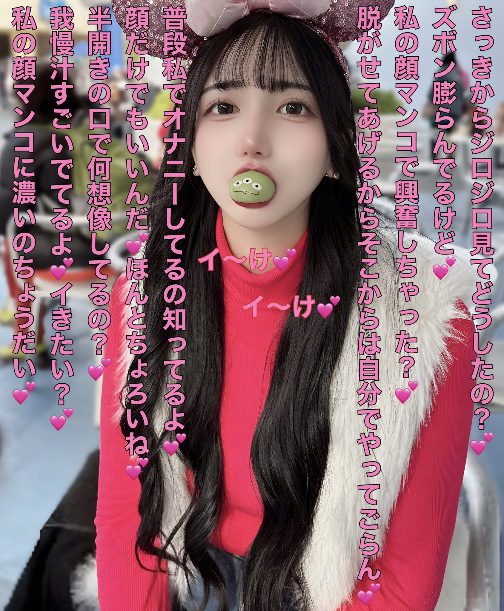 アヘコラ 