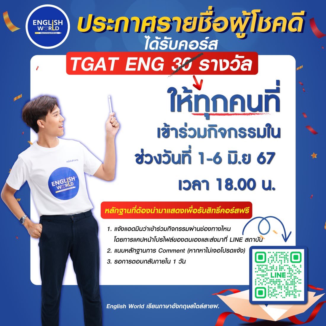 TonthanaponTK's tweet photo. ขอแสดงความยินดีกับน้องๆ ทุกคนที่ร่วมกิจกรรมก่อนพี่เซอร์ไพรส์นะ
💙ทำตามในรูปเพื่อรับคอร์สน้า
#alevelอังกฤษ #TCAS67
#GATENG #ติวเตอร์ภาษาอังกฤษ #คอร์สออนไลน์ #dek65 #TCAS65 #ภาษาอังกฤษ #เรียนภาษาอังกฤษ #TGAT #netsat #dek67 #กสพท #ติวged #TCAS66 #สอบเทียบGED #ติวielts #วันนี้dek66ทําอะไร #ทีมมธ #dek66 #tgattpat