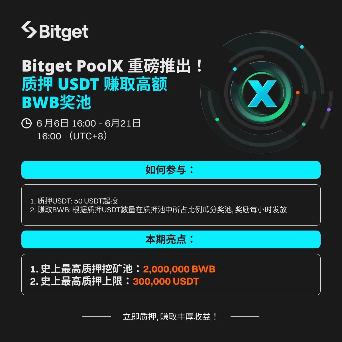 Usdt 質押 挖 礦 (99) 사진