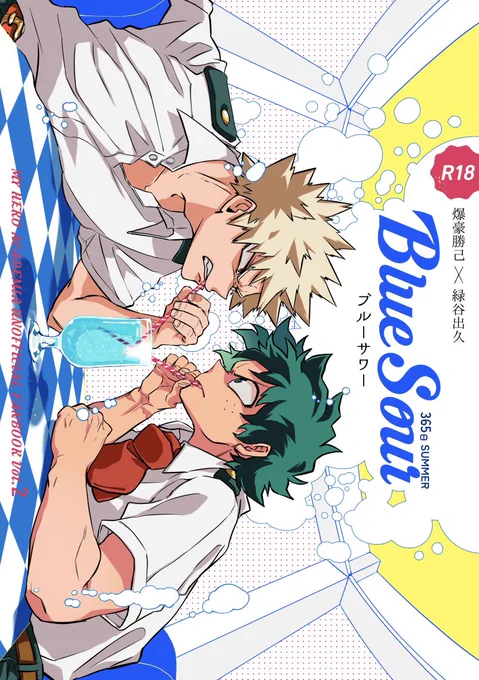 じゅんぶらの勝デ新刊表紙できました👀
ただいま原稿追い込み中です!!! 