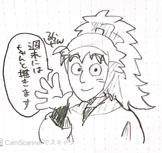 今週は休息の週にしてます
多分半年近く毎日描いてたので 