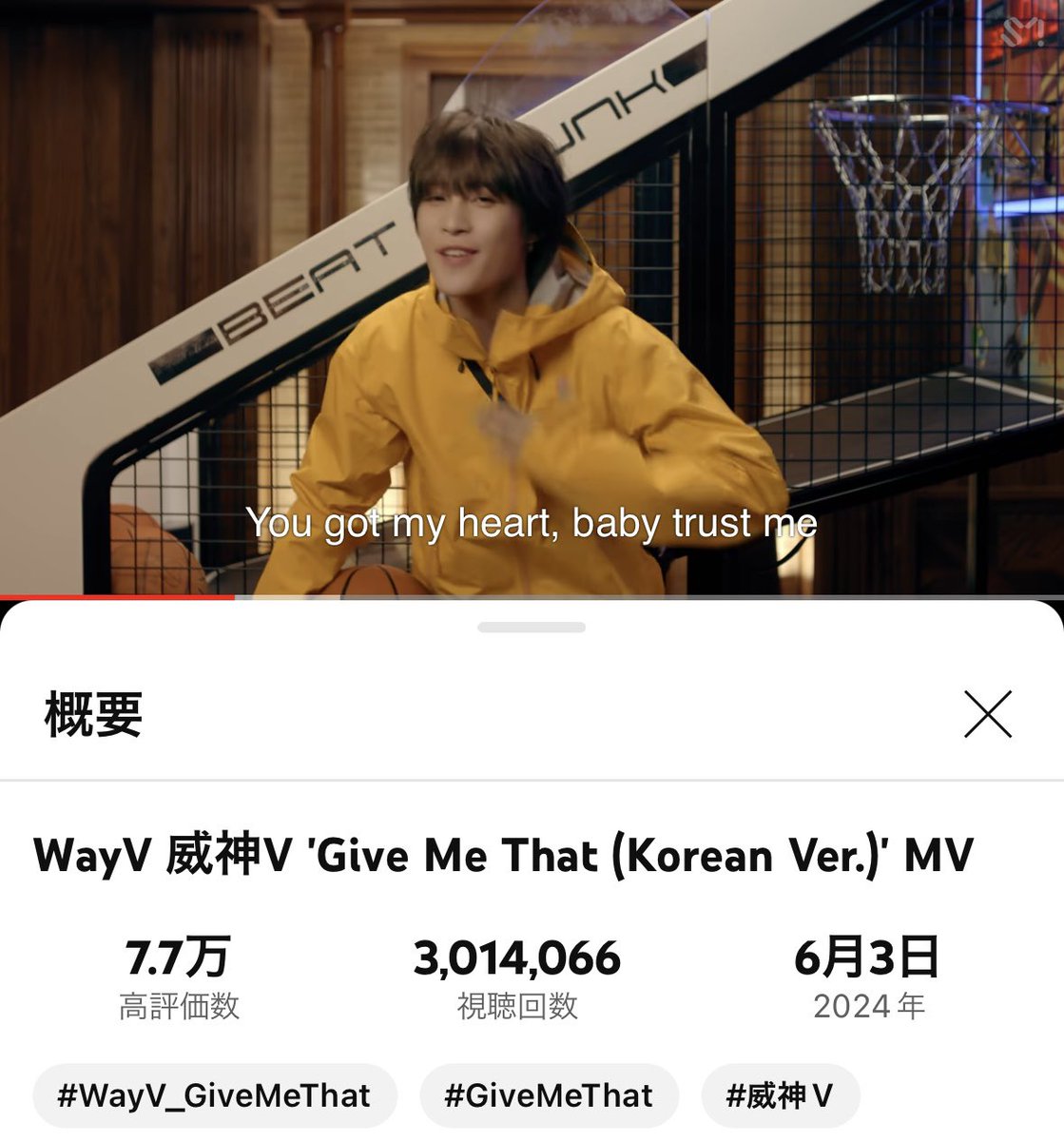 kasminmin7's tweet photo. ㊗️300万コエタｧｧｧｧｧｧｧ⤴︎⤴︎⤴︎㊗️
#WayV #GiveMeThat_WayV https://t.co/fudPCcdmuR
