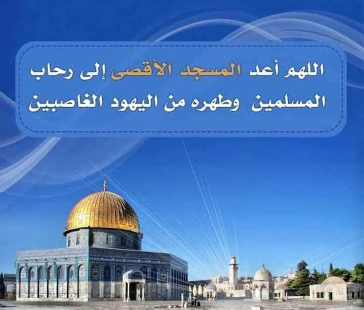 saqr__q's tweet photo. ﴿ قُلِ اللَّهُ يُنَجِّيكُم مِّنْهَا وَمِن كُلِّ كَرْبٍ ﴾ 

"اللهم وبعمق هذه الآية ، وبكل ما في قلوبنا من يقين ، وأرواحنا من طمأنينة ، نسألك يا منجّي عبادك من الكربات ، ويا مقيل العثرات ، ويا غا��ر الزلات ، ويا ساتر الخطيئآت ،  يا من إسمه دعاء ، وذكره شفاء ، وطاعته غِنىٰ ، نسألك بأحب أسمائك إليك ، أن تكشف هذا الكرب ، وأن تُذهب هذا الغمّ وتزيل كل همّ اللهم فرجاً قريباً عاجلاً ، برحمتك يا أرحم الراحمين ، اللهم ثباتاً على الحق "