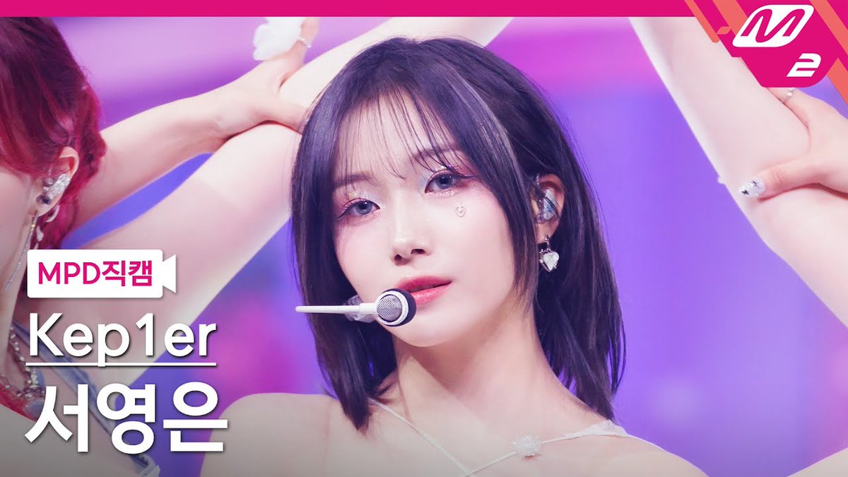 [🦊🎬] 240606 — M COUNTDOWN - Shooting Star (케플러 - 슈팅 스타) YOUNGEUN Fancam

🔗: youtu.be/jG2wdCMw_Fw?si…

Leave a like and some good comments!

#YOUNGEUN #서영은 #영은
#Kep1er #케플러 <a href="/official_kep1er/">Kep1er</a>