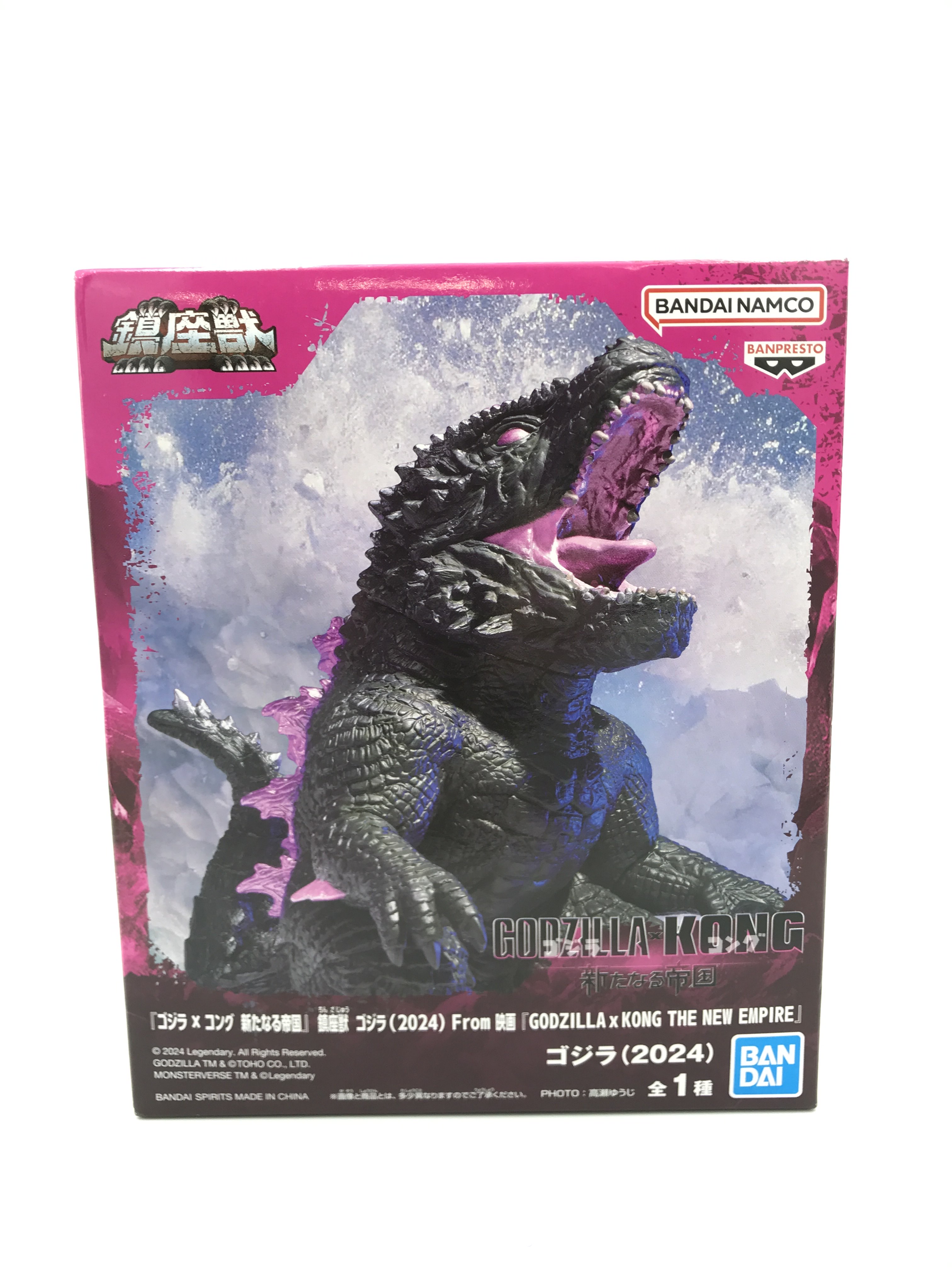人気カラーの 中古】[FIG] ゴジラ(2024) ゴジラ×コング 新たなる帝国 鎮座獣 特撮