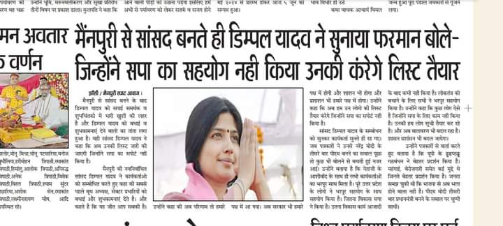 बाबा जी क्या इसी दिन के लिए हमने बीजेपी को जॉइन किया था, में और मेरा परिवार तो सैफई से महज 3 KM दूर रहता है <a href="/Uppolice/">UP POLICE</a> <a href="/mainpuripolice/">MAINPURI POLICE</a>  क्या fir लिखी जाएगी या कुछ घटना घटित होने के बाद कुछ होगा
मेरे घर से लगातार 3 चुनाव से में व मेरे भाई बूथ अध्यक्ष हैं,और हम लोग रडार पर हैं ।