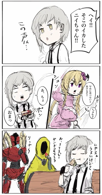 網「報酬は用意しないと、後が怖いから…」 