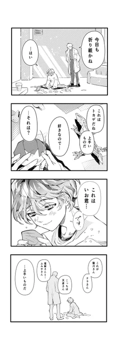 (再)白いお部屋 