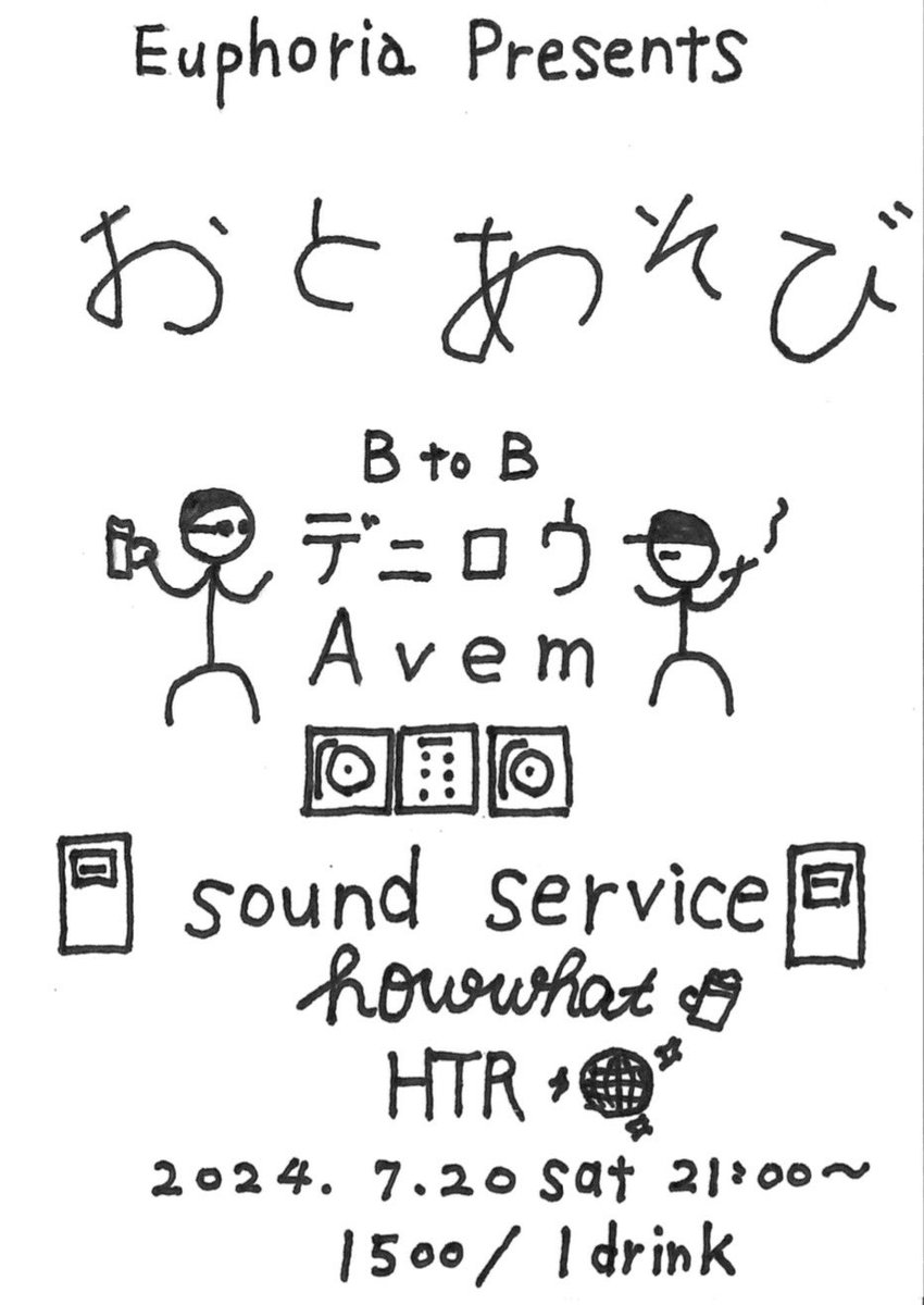 デニロウ tweet media
