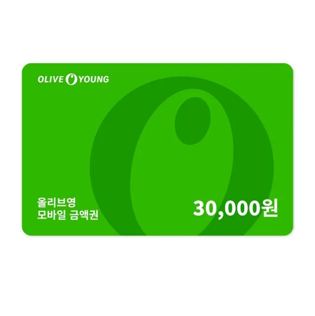 #RT추첨

알티+팔로우 추첨 한분께 올영 3만원 깊티 or 현금 3만원 보내드립니다!!

올영세일 때문에 많이 샀는데 생각보다 안 써서🥹🥹 올영 살거 없으심 현금으로 보내드리거나 다른거 구매해서 보내드릴게요!!
