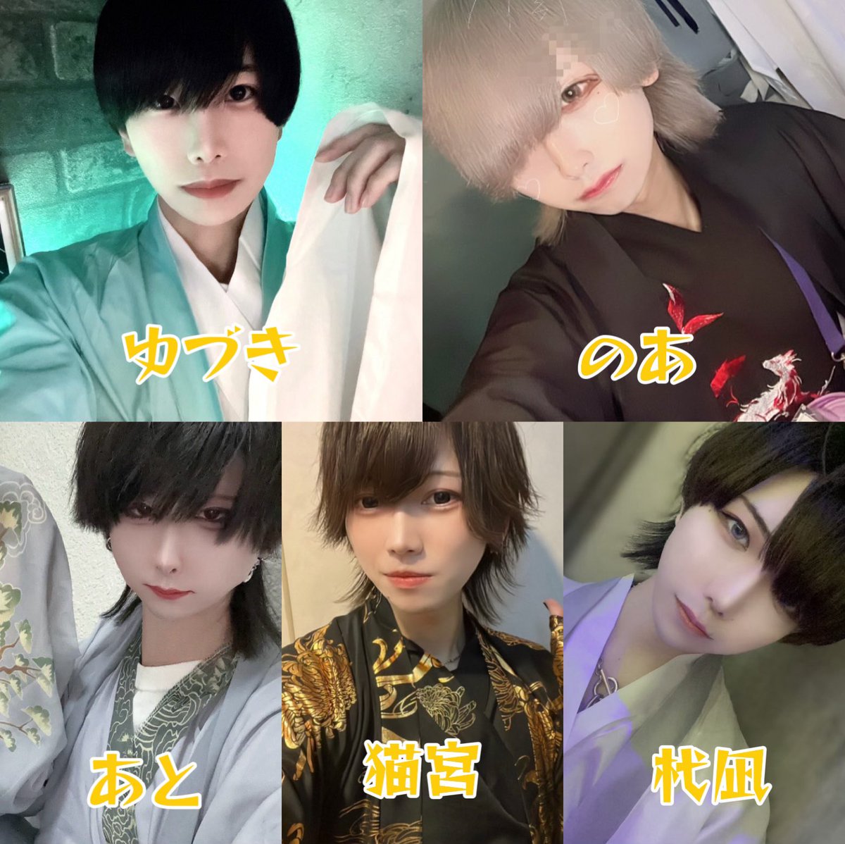 mencon_annyon's tweet photo. 🫧 ͛.*本日のアンニョンボーイズ ͛.*🫧
┈┈┈┈┈┈┈┈┈┈┈┈┈┈┈┈
🩵あと     24:00〜6:00
🩵杙凪     24:00〜6:00
🩵猫宮     24:00〜6:00
🩵のあ     24:00〜6:00
🩵ゆづき 24:00〜6:00
┈┈┈┈┈┈┈┈┈┈┈┈┈┈┈┈ https://t.co/64Z5DkgEUj