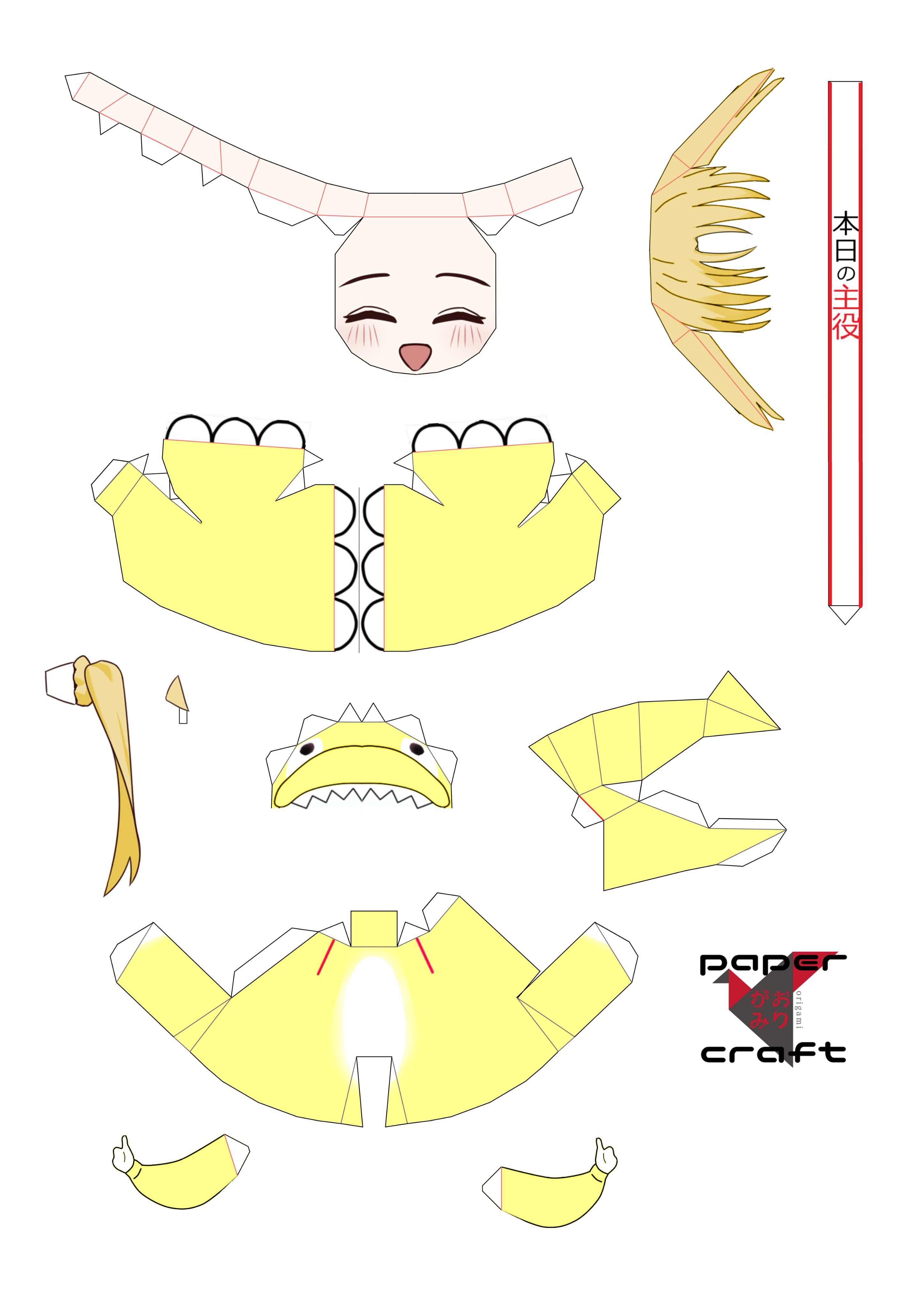 チャチャ様♡オーダーページ♡ エコクラフト チャチャ様♡オーダーページ♡ エコクラフト チャチャ様