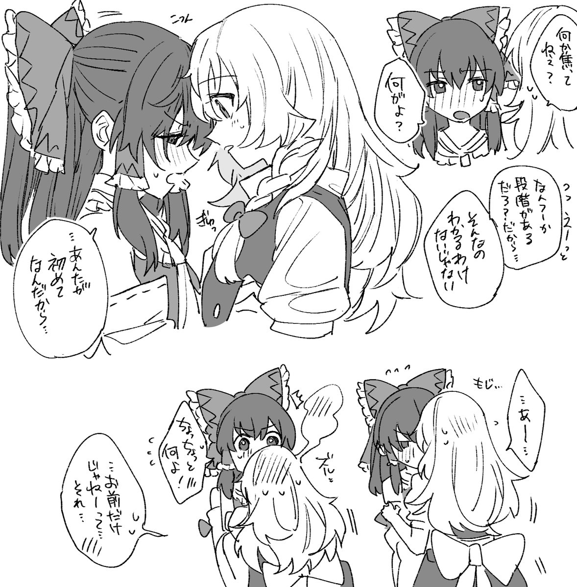 ちょっとだけ続けたかった落書きです 