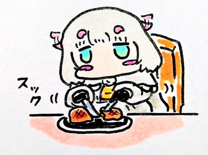 スック  ジュワワァ～～ッ 