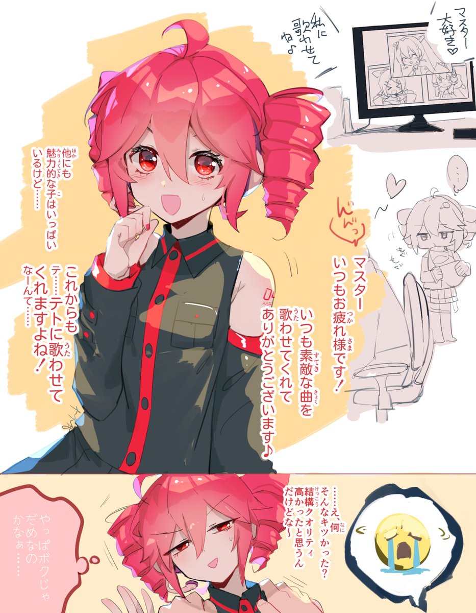 ✧︎ user_ac1d7b2aさま専用 ✧︎ そのままのあなたが好き