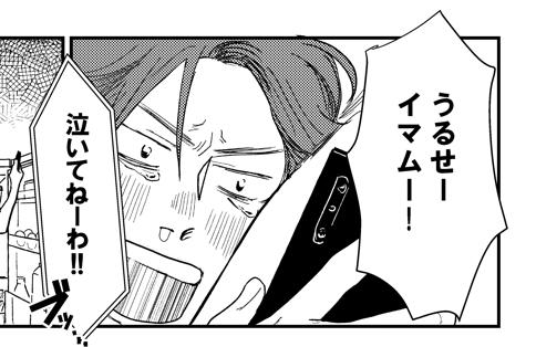 伊丹はブスな顔もかわいいのでなにとぞ
(ちなみにわたこいの世界線で鼻水を許された唯一のキャラである)(どうでもいい) 