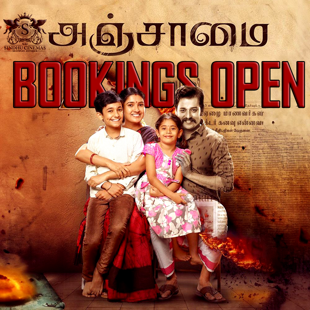 saisindhucinema's tweet image. Bookings open now - ANJAAMAI
#Anjaaamai #newmovie #bookingopen #bookmyshow #multiplex #3screen #dolbyatmos #dtsx #silverscreen #flatscreen #4khdr #rgblaser #luxury #theatre #kollywoodcinema #cinemalover #anthiyurpride #saisindhucinemasmultiplex #anthiyur #bhavani #Erode