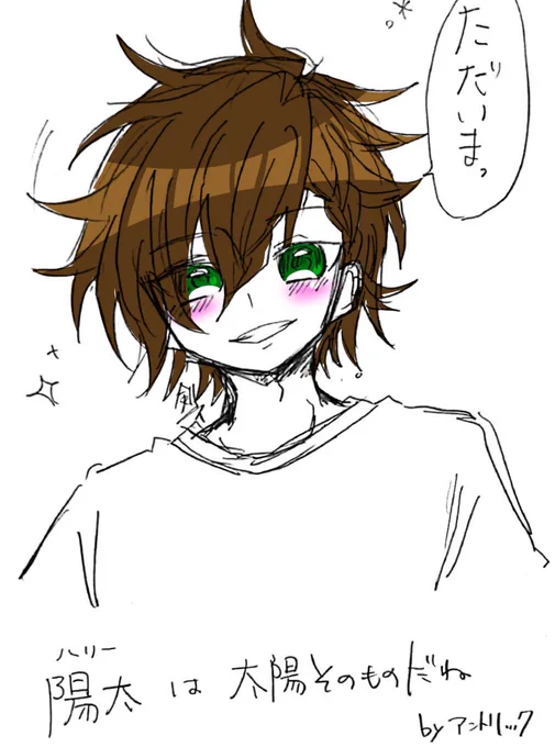 ハリーの絵あった 
