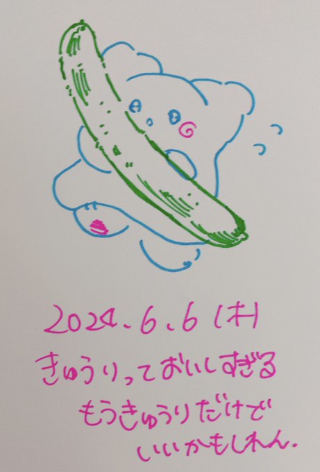 「cucumber」 illustration images(Latest)