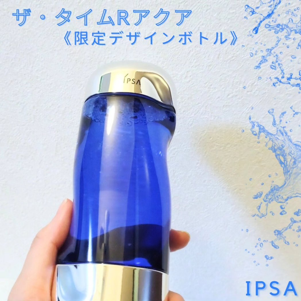 イプサ　ザ・タイムR アクア（限定デザインボトル） 手提袋付 イプサ ザ・タイムＲ アクア（限定デザインボトル）＜医薬部