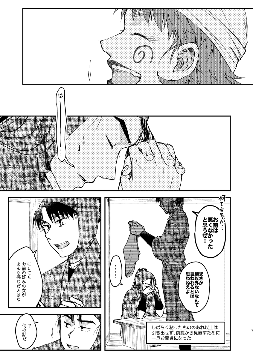(2/6) 