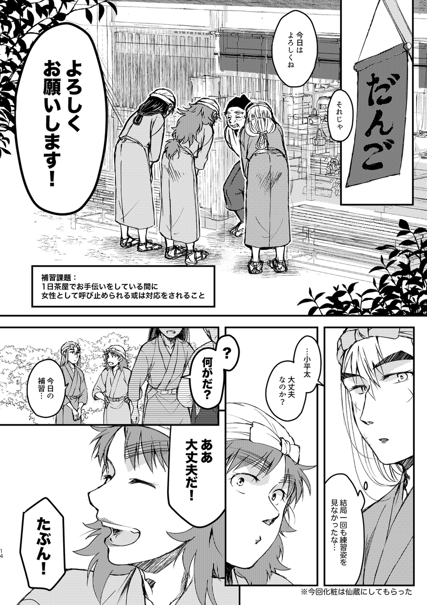 (4/6) 