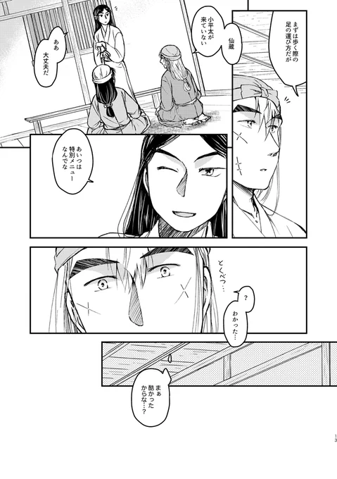 (4/6) 