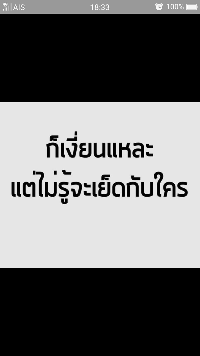 KWiml1503's tweet photo. เงี่ยนจังงเย็นๆนี้ นัดใครได้มั้งที่ใกล้เคียง💦 #ห้วยยอด #ตรัง https://t.co/rAsh9ge19o