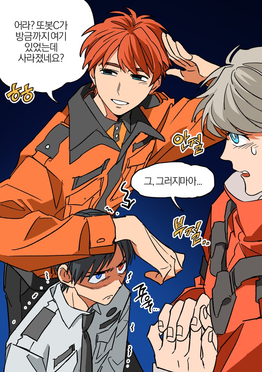 Jeong3474's tweet photo. 알씨(+붐) https://t.co/DEevPYrBaw