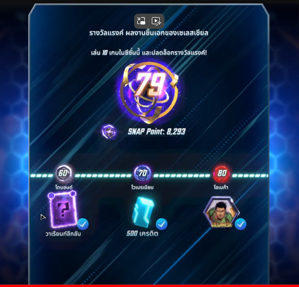 TheOzzy213's tweet photo. I somehow hit Infinite with Silver Surfer Discard 😂😂

@SnapDecks https://t.co/LJHkUY6CaW
