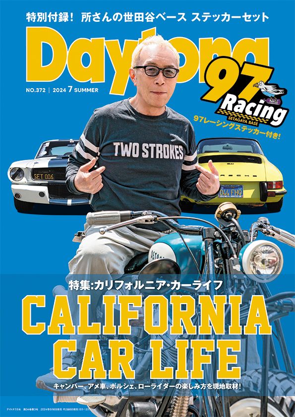 所さんの97チャンネル【世田谷ベース公式】 (@97ch_official) / X 所さんの97チャンネル【世田谷ベース公式】 (@97ch_official) / X