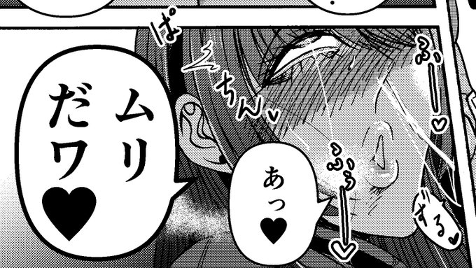 ブレーカー!落ちる! 