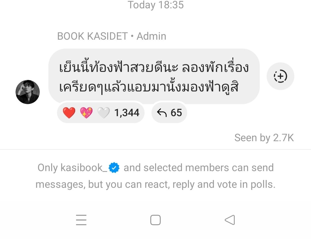 bonrabai's tweet photo. ขอบคุณมากนะ วันที่เครียด ท้อหรือเจออะไรมาได้กำลังใจจากเธอจริงๆ #kasibook https://t.co/vINROvNHRp