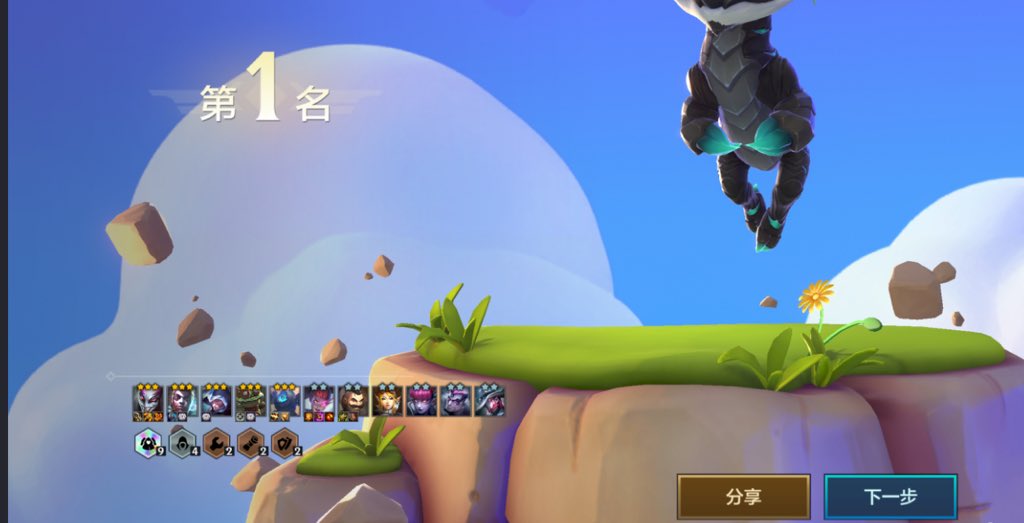 9辛迪加全体+227.5护甲+227.5魔抗+70%全能吸血，鸟盾又加20双抗根本没人打的动，打的动也瞬间吸满，太无敌了，二星阿卡丽像是个三星五费！